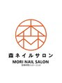 森ネイルサロン/森