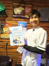 西新中央整骨院/事故に遭われたら