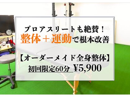 ATサロン 恵比寿の写真