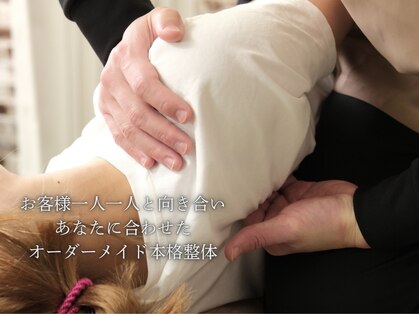 梅田整体ライズ(RISE)の写真
