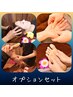 ★足のむくみ対策にオススメ★フットマッサージ＋足つぼ60分¥5,860