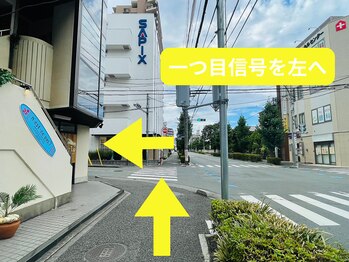 南浦和とんとん整骨院 鍼灸院/店舗へのルート6