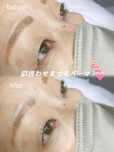 エイティピカル(Atypical)/マスカラパーマで存在感アップ！