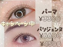 ベルアイビューティー 池袋東口店(BEL EYE BEAUTY)
