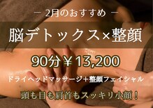 シオン 高崎(S'ion)