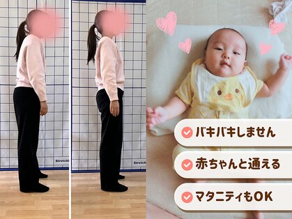 つきのわ整体院の写真