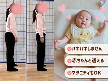 つきのわ整体院