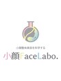 小顔フェイスラボ 豊田店(小顔 Face Labo.)&nbsp;山口 藍