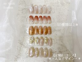 定額コースB【デザイン多数♪】