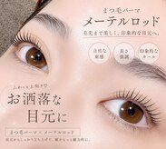 チャーム 守山店
