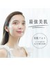 【リピーター様】フェイシャル美肌フォト(顔全体)1回