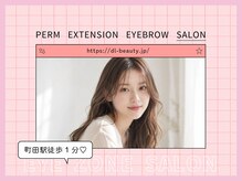 ディーエル ビューティー 町田店(DL BEAUTY)の雰囲気（パリジェンヌラッシュリフト6320円/ アイブロウ4560円/町田店）