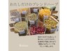 【ゆったりと個室で温活】ハーブよもぎ蒸し(全身)たっぷり40分¥4200→¥3800