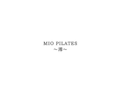 ミオピラティス(Mio Pilates)の写真