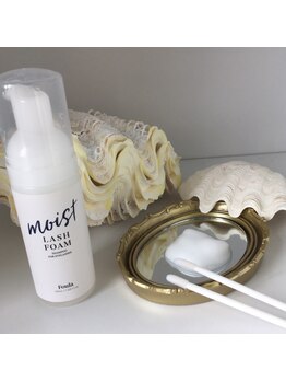 ラピス(Lapis)/アイシャンプー