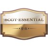 ボディエッセンシャル(BODY ESSENTIAL)のお店ロゴ