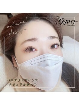 ジプシー アイアンドビューティ エビス(Gypsy eye&beauty ebisu)/パリエク120本