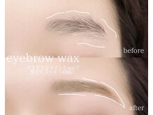 “アイブロウ”(eyebrow)メニュー導入☆