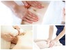ダイエットや浮腫みに★全身巡り腸活セラピー(腸もみ＋リンパマッサージ)90分