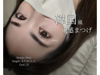 サロン ド セレブレイト 勝田台店(SALON DE CELEBRATE)/