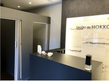 ホッコリ 段原店(HOKKORI)/【カウンター】