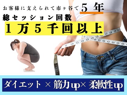 マチトレ 市ヶ谷店の写真