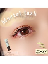 ベルム(Bellmu)/メーテルラッシュリフト☆