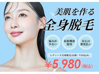 グレイシス(Graces)