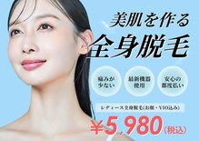 グレイシス(Graces)