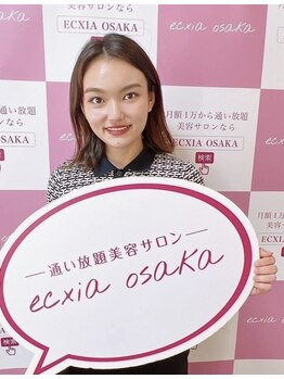 エクシアホワイトニング 天王寺店/お客様◎セルフホワイトニング