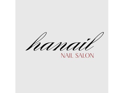 Hanailの写真