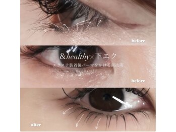 ステイゴールド(STAY GOLD)/下まつげアンドヘルシー