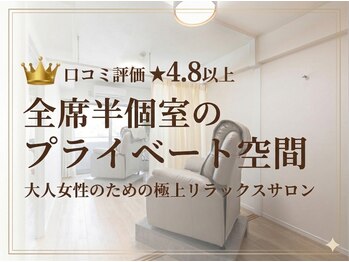 カルムトウキョウ 恵比寿本店(CALM TOKYO)の写真/全席半個室の癒し◎【残枠わずか】大人女性の極上ご褒美★まつげパーマ＋アイブロウ12710→7700円[恵比寿]