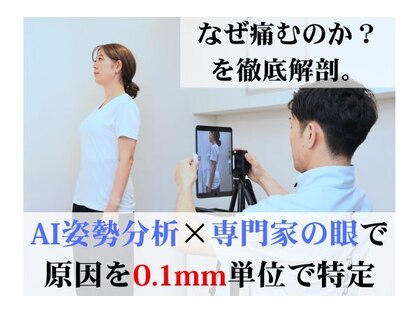 アクセル 摂津本山(AXEL)の写真