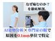 アクセル 摂津本山(AXEL)の写真