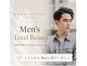 【↓ココからMen’sアイブロウクーポン↓】