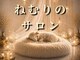 ピアンヌ(Piannu.)の写真