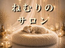 ピアンヌ(Piannu.)