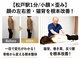 松戸カイロ整体サロンの写真