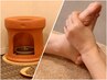 【冷えのお困り】黄土よもぎ蒸し＋フットリンパマッサージ・足つぼ90分￥8800
