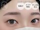 Alluve 池袋東口【マツエク/まつげパーマ/眉毛/パリジェンヌ/アンドヘルシー】の写真