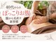 ウル(Ulu)の写真/【40代からのぽっこりお腹へ】食事を減らしてもお腹だけ変わらない…そんな方ほど腸から見直す新習慣