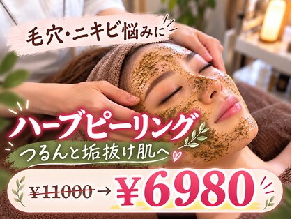 レフアの写真