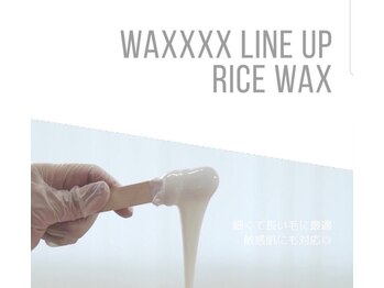 ハルヴィ(HALVI)/ライスワックス