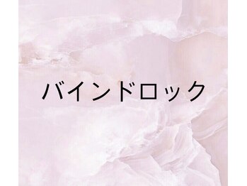 プランセス バイ ルル カリス(PRINCESS by lulu CHARIS)/