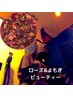 【ビューティー】ローズ&よもぎ蒸し座浴60分コース8,800円が5,000円!