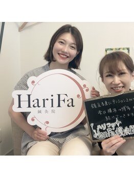 ハリファ鍼灸院 横浜関内院(HariFa鍼灸院)/お客様と♪美容鍼