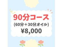 仙豆のちから 金山店