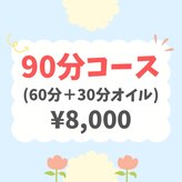 仙豆のちから 金山店