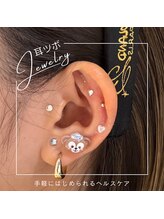 アイラッシュ クリッシー 渋谷店(Eyelash Chrissie)/